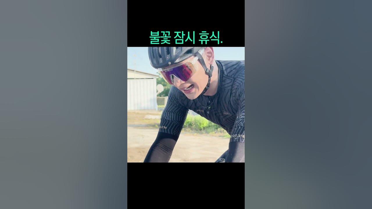 A moment captured by Minho (SHINee)'s fan