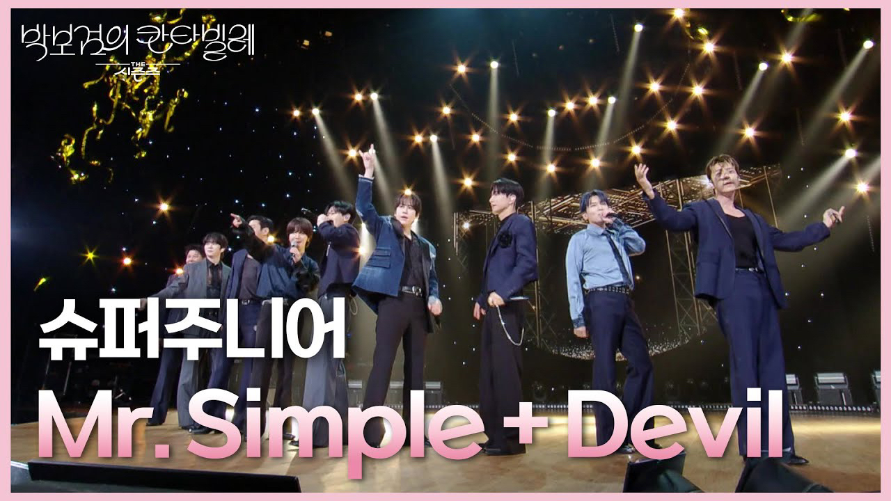 Latest photo of Super Junior