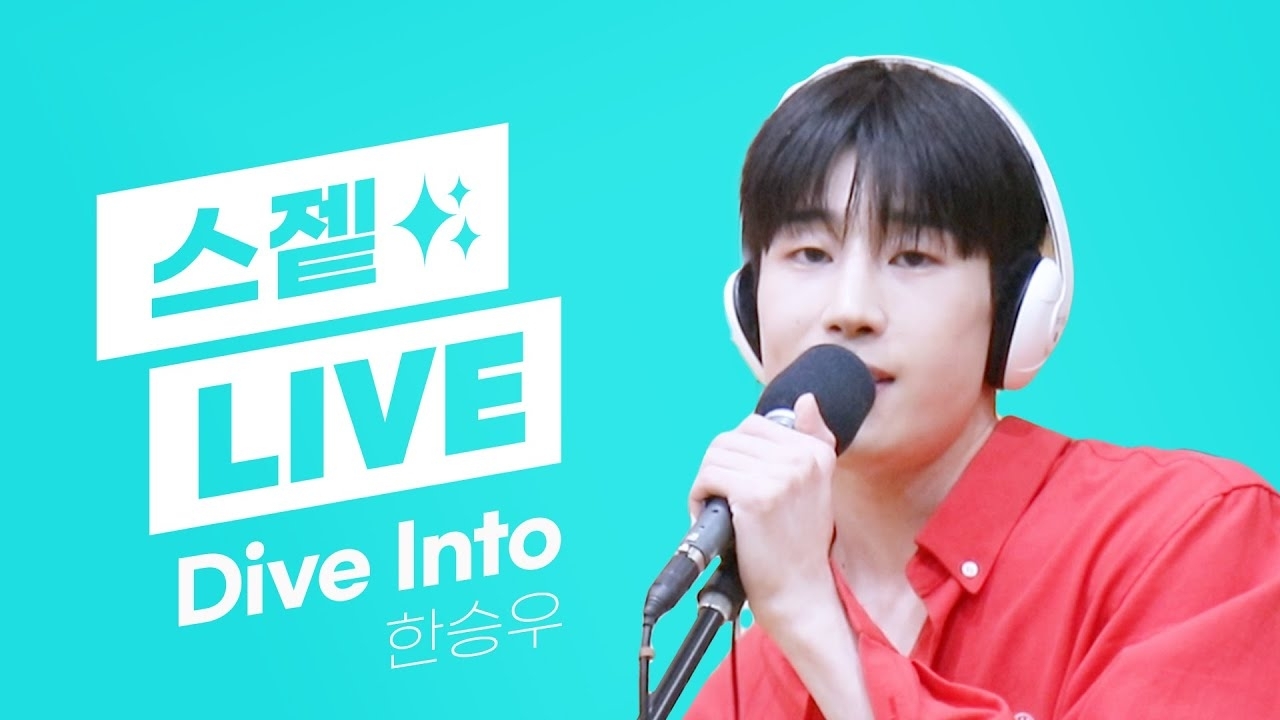 Latest photo of Han Seungwoo