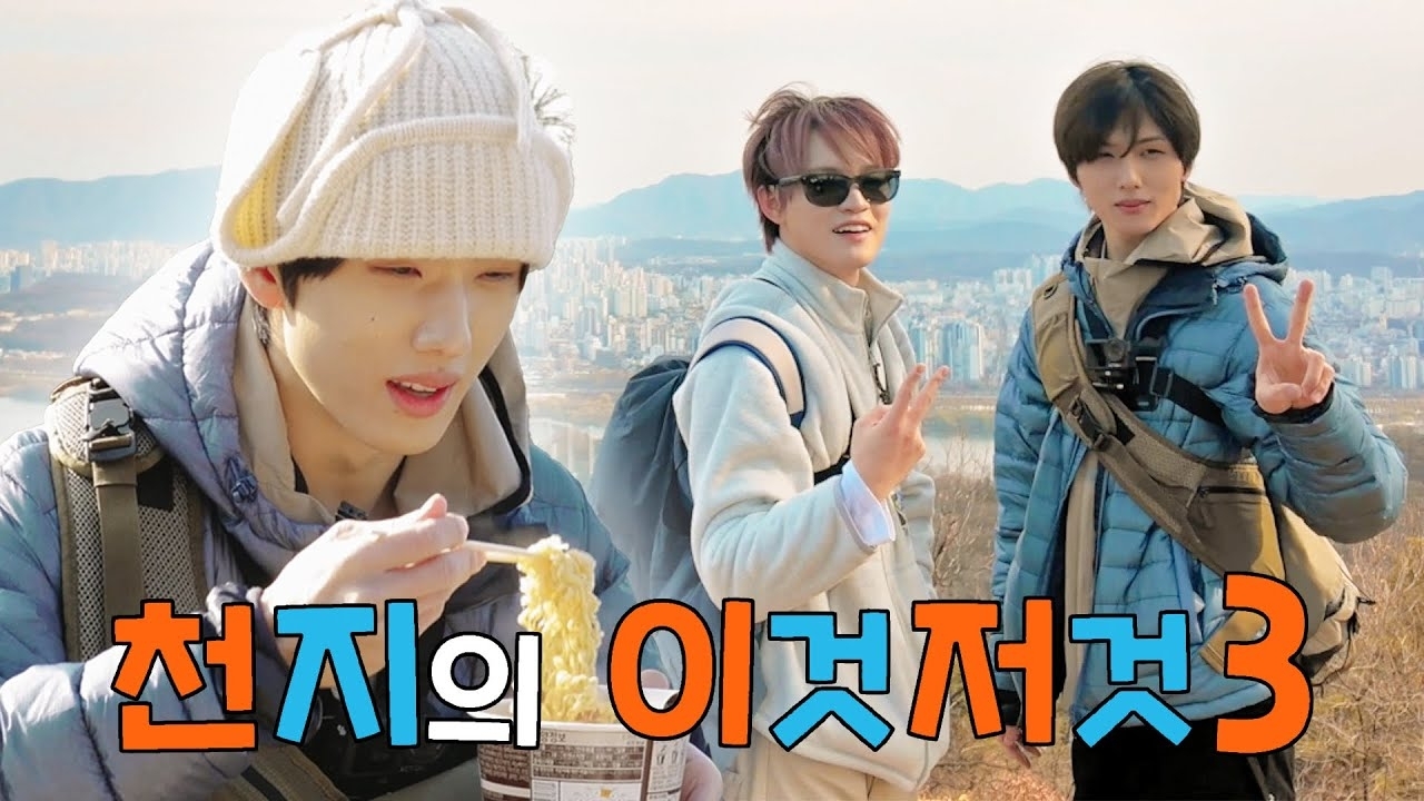 Behind-the-scenes cut of Jisung (NCT DREAM)