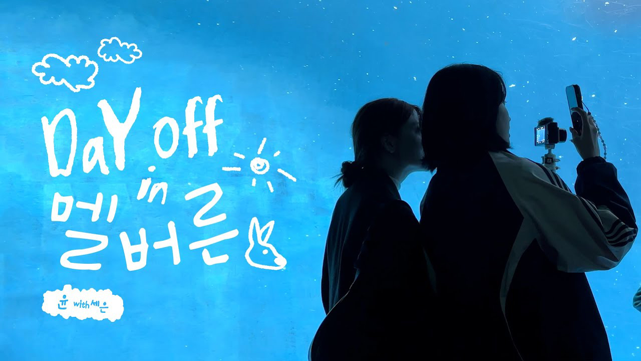 Behind-the-scenes cut of STAYC