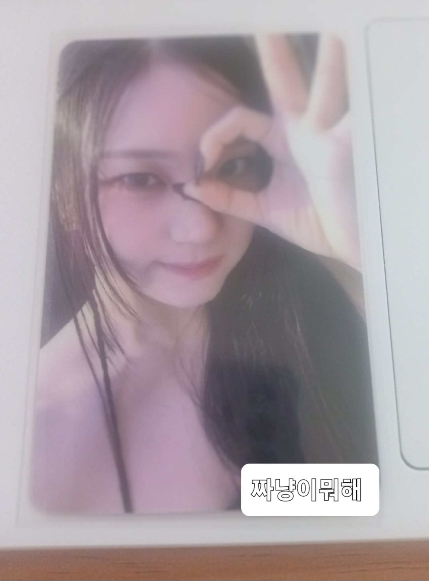 Recent activity shot of Eunha (GFRIEND, VIVIZ)