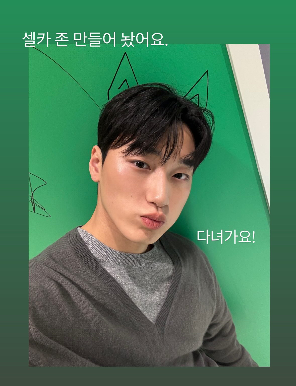 산 (에이티즈)의 최신 사진