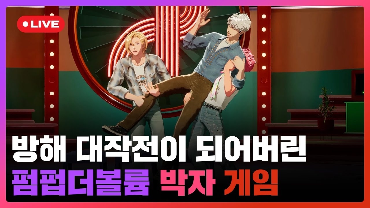 Bamby (PLAVE)粉絲拍下的瞬間