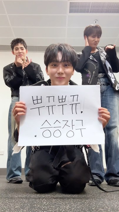 세븐틴 최근 활동샷
