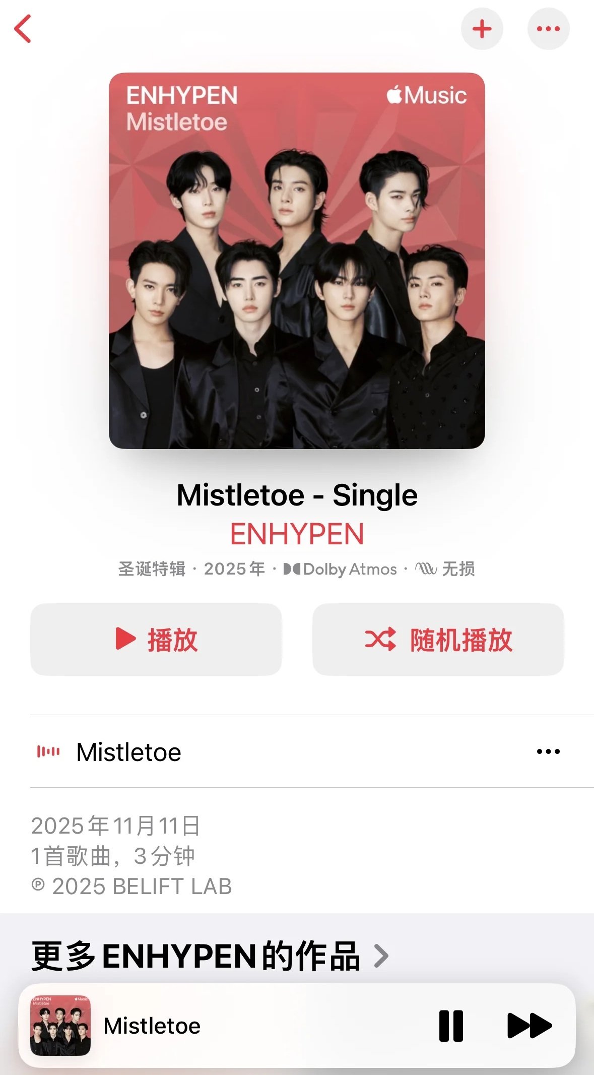 ENHYPEN的幕後花絮