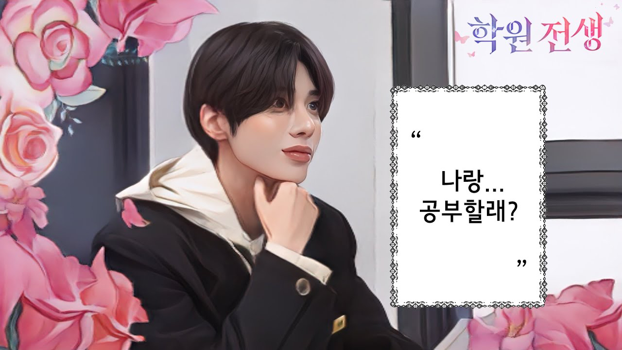 Latest photo of Taehyun (TOMORROW X TOGETHER)