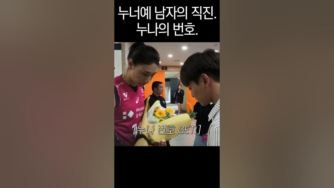 A moment captured by Minho (SHINee)'s fan