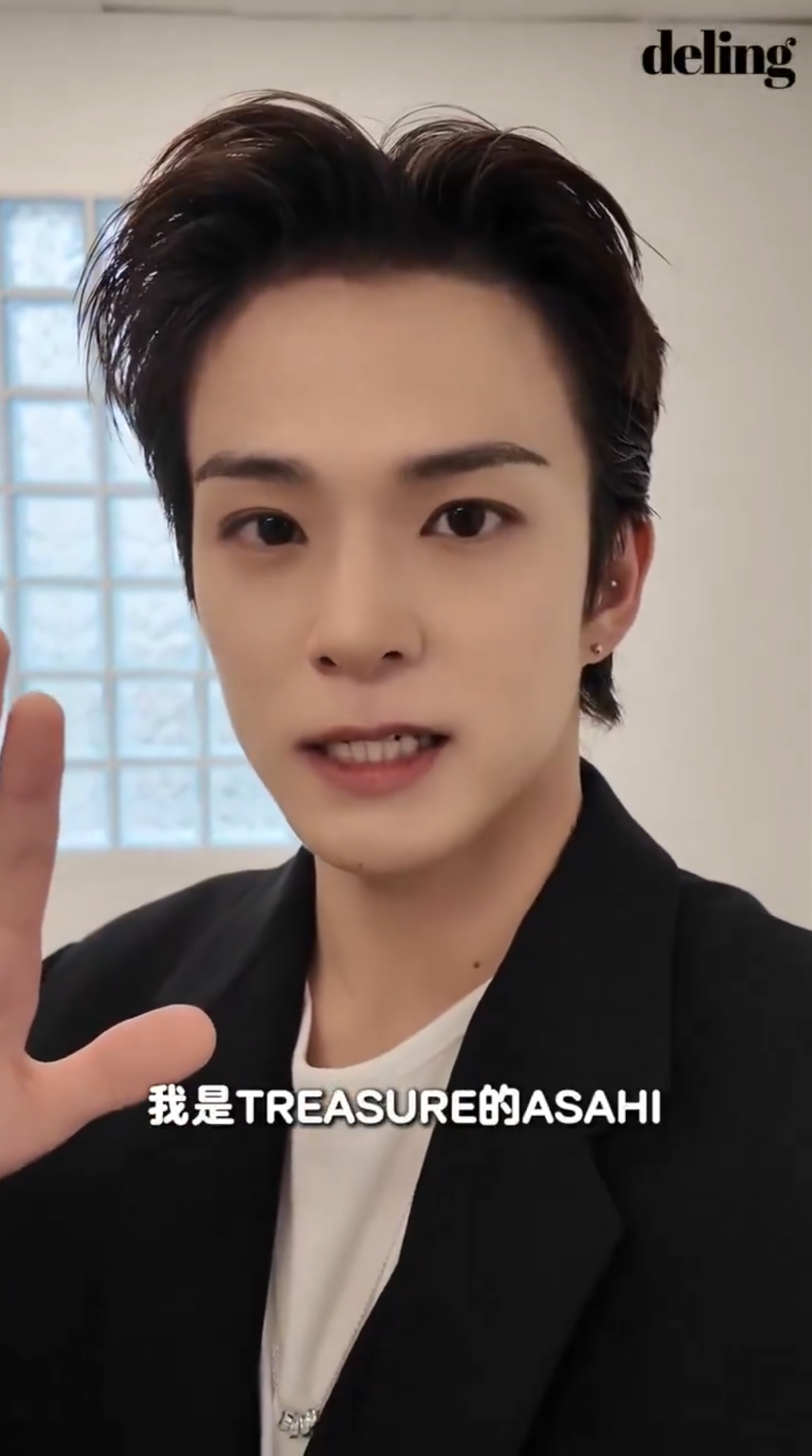 Recent activity shot of Asahi (TREASURE)