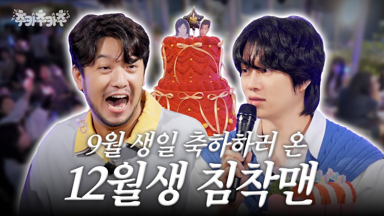 Recent activity shot of Heechul (Super Junior)