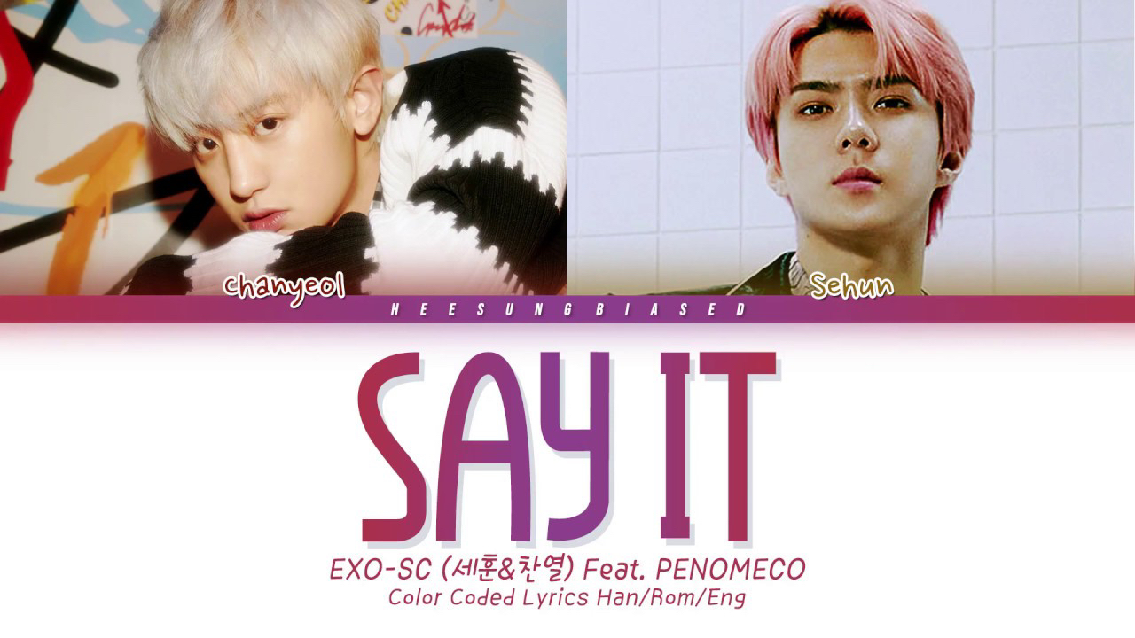 Behind-the-scenes cut of Sehun (EXO)