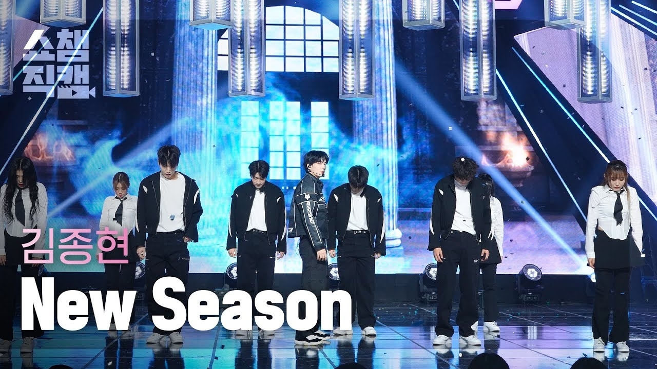 Latest photo of Kim Jonghyeon