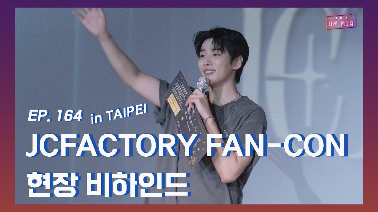 Behind-the-scenes cut of Jaechan (DKZ)