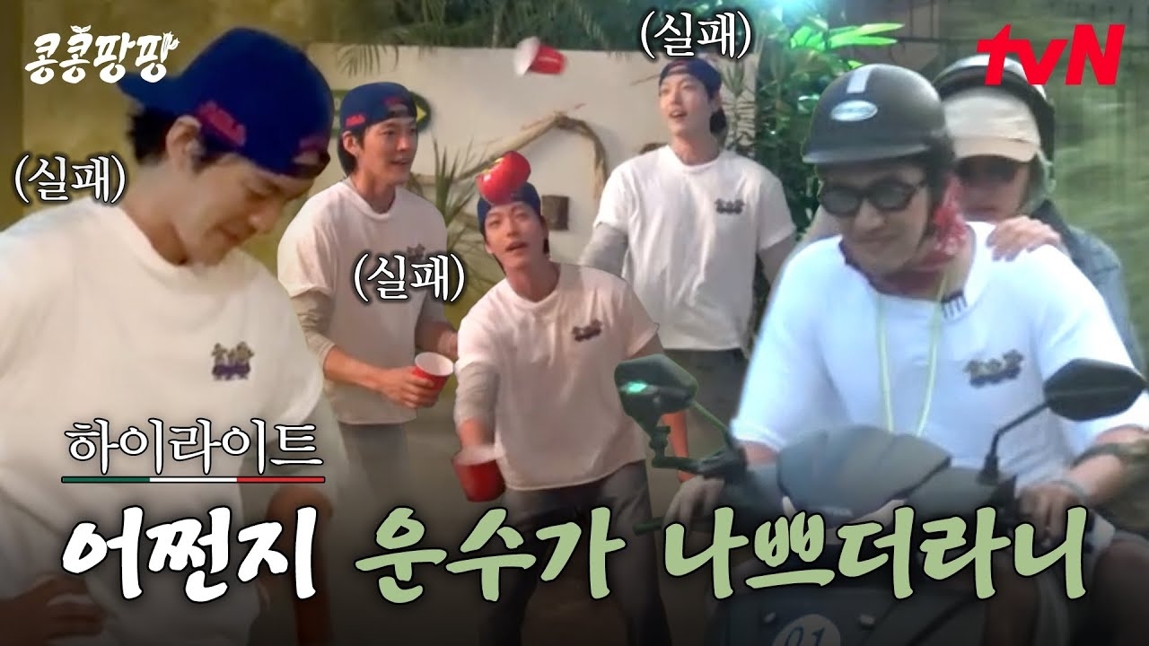 D.O. (EXO)的最新照片