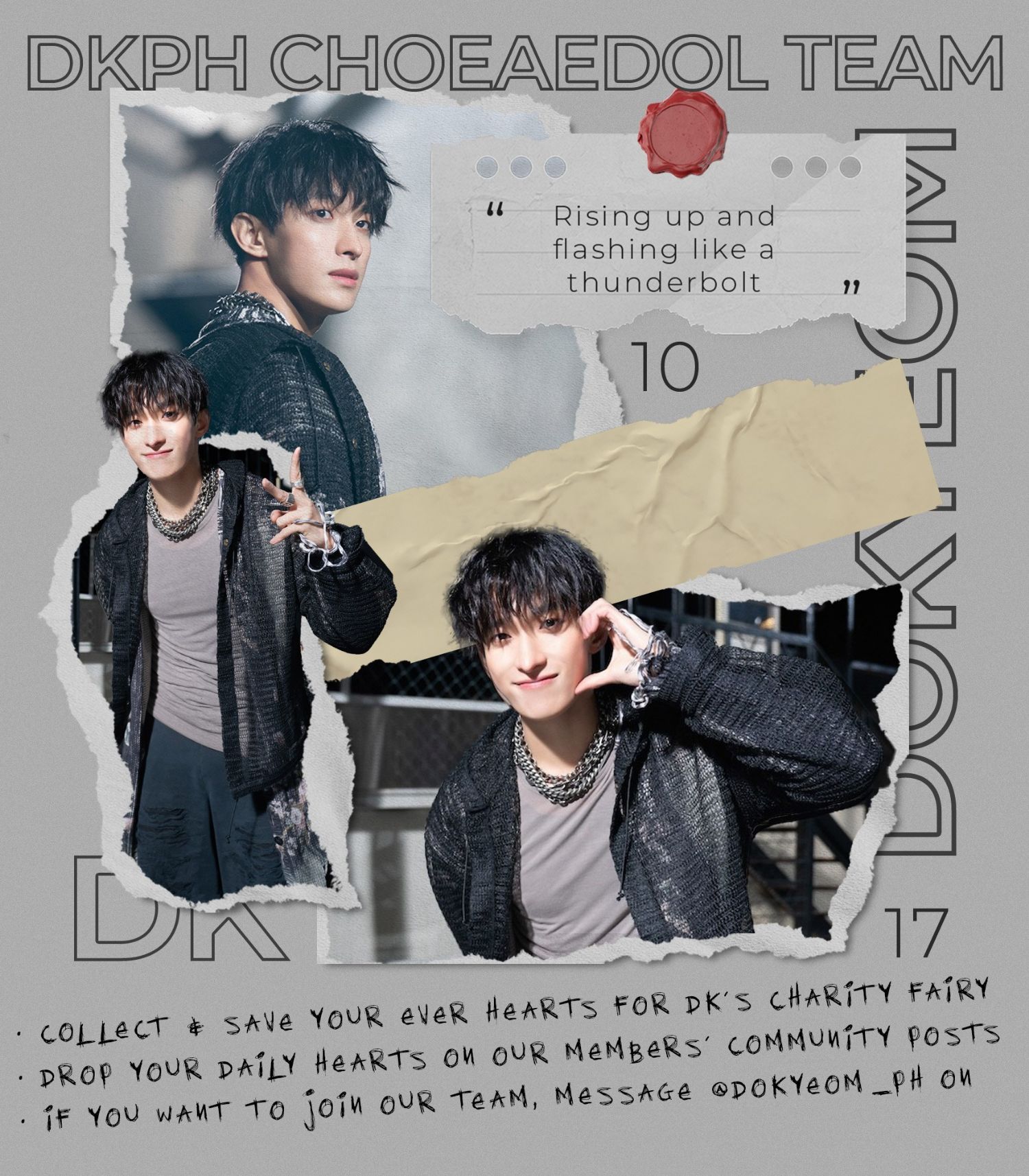 ドギョム (SEVENTEEN)の最新写真