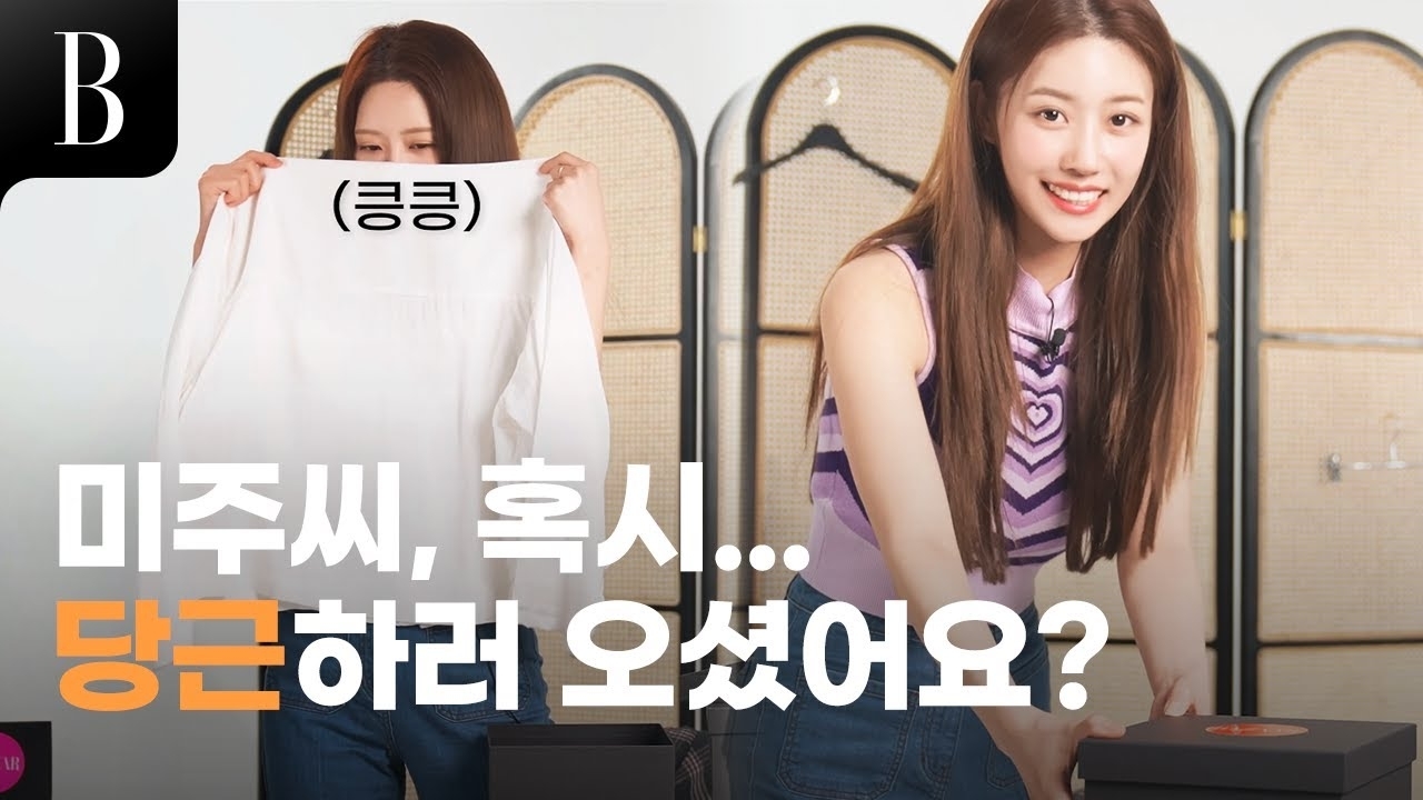 Behind-the-scenes cut of Lee Miju (Lovelyz)