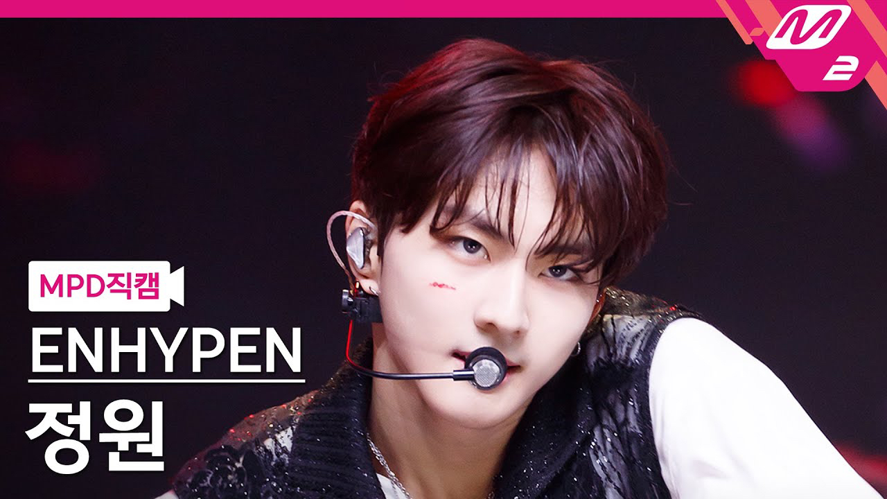 Latest photo of Jungwon (ENHYPEN)