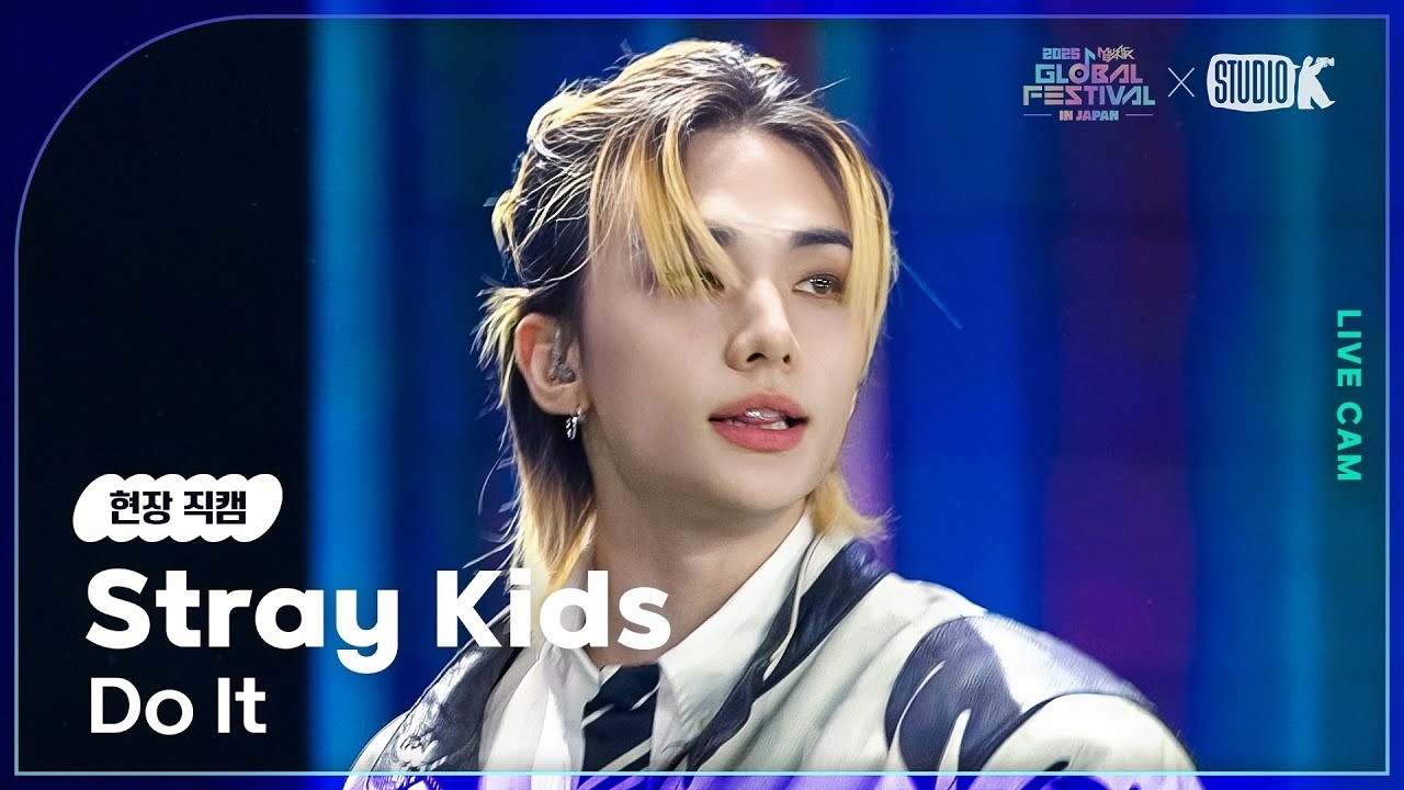 Behind-the-scenes cut of Hyunjin (Stray Kids)