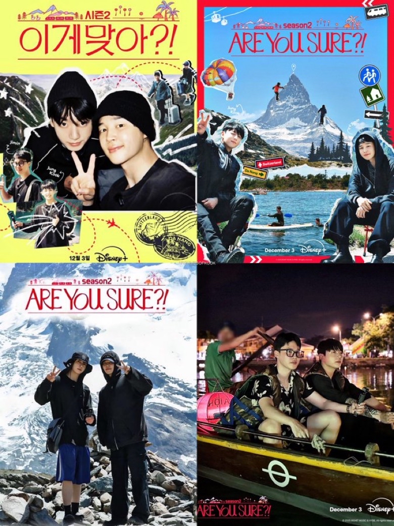 방탄소년단 팬이 찍은 순간