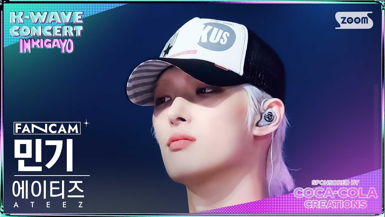민기 (에이티즈)의 비하인드 컷