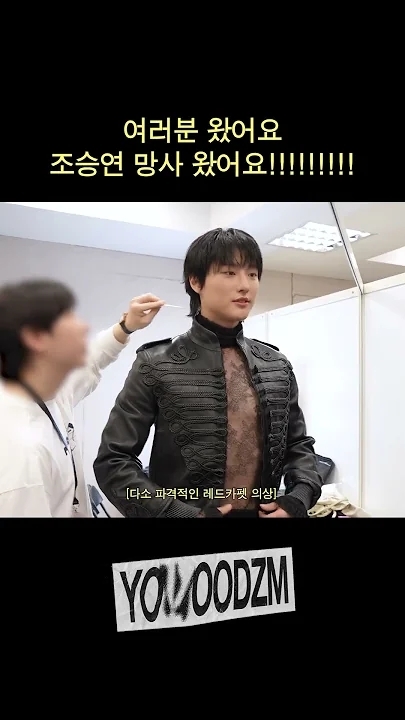 Fandom-recommended wallpaper image of WOODZ