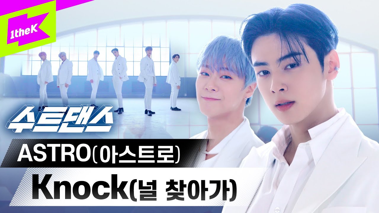 Recent activity shot of Eunwoo (ASTRO)