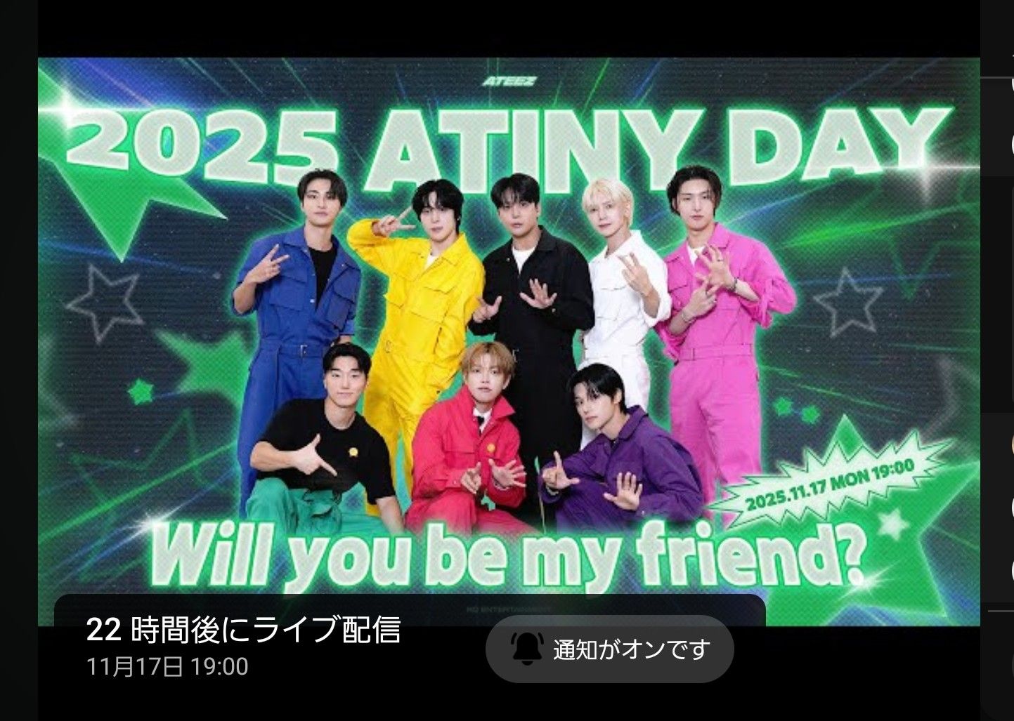 A moment captured by ATEEZ's fan