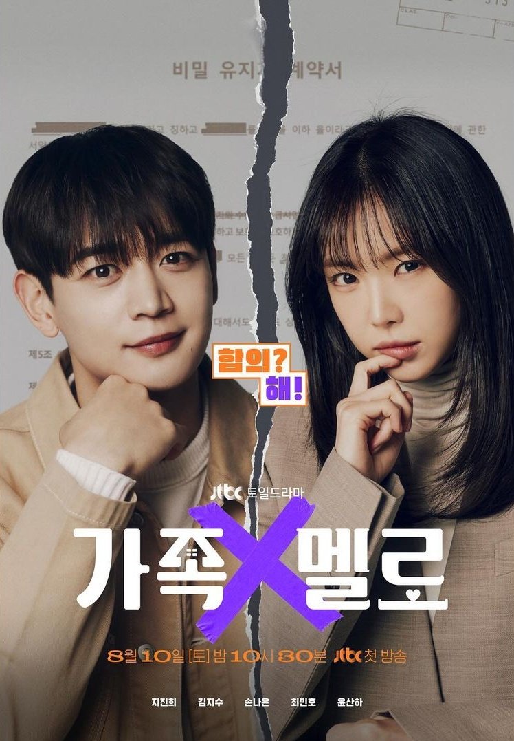 민호 (샤이니)의 비하인드 컷
