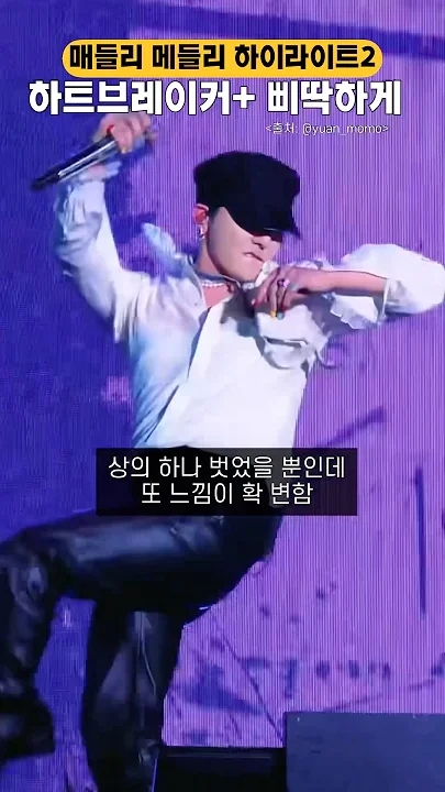 Today's most popular wallpaper in the G-DRAGON (BIGBANG) community