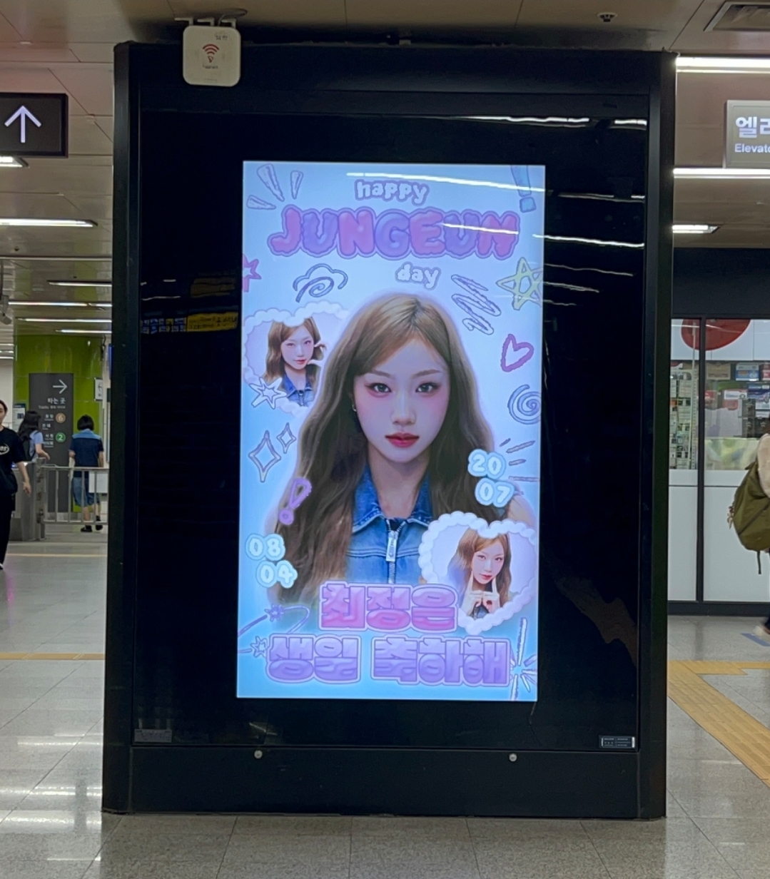 K-pop star post gaining attention now