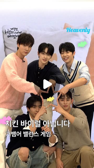 Behind-the-scenes cut of Xiao (UP10TION)