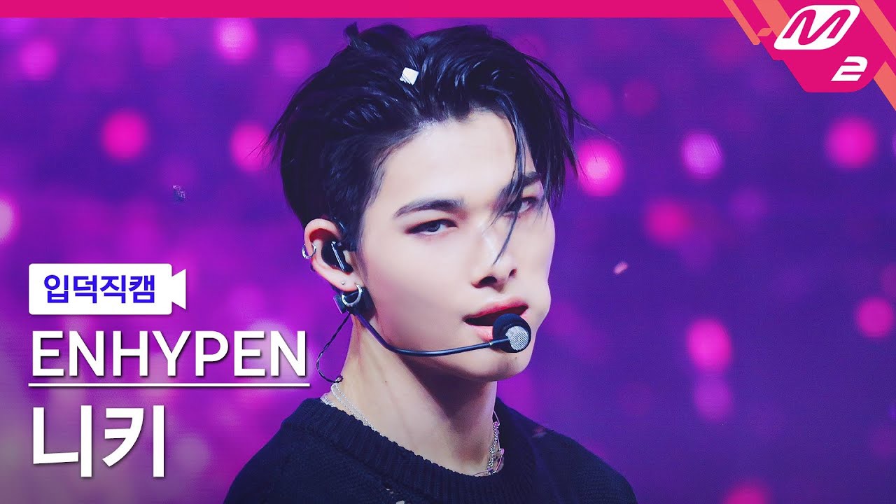 Foto terbaru NI-KI (ENHYPEN)