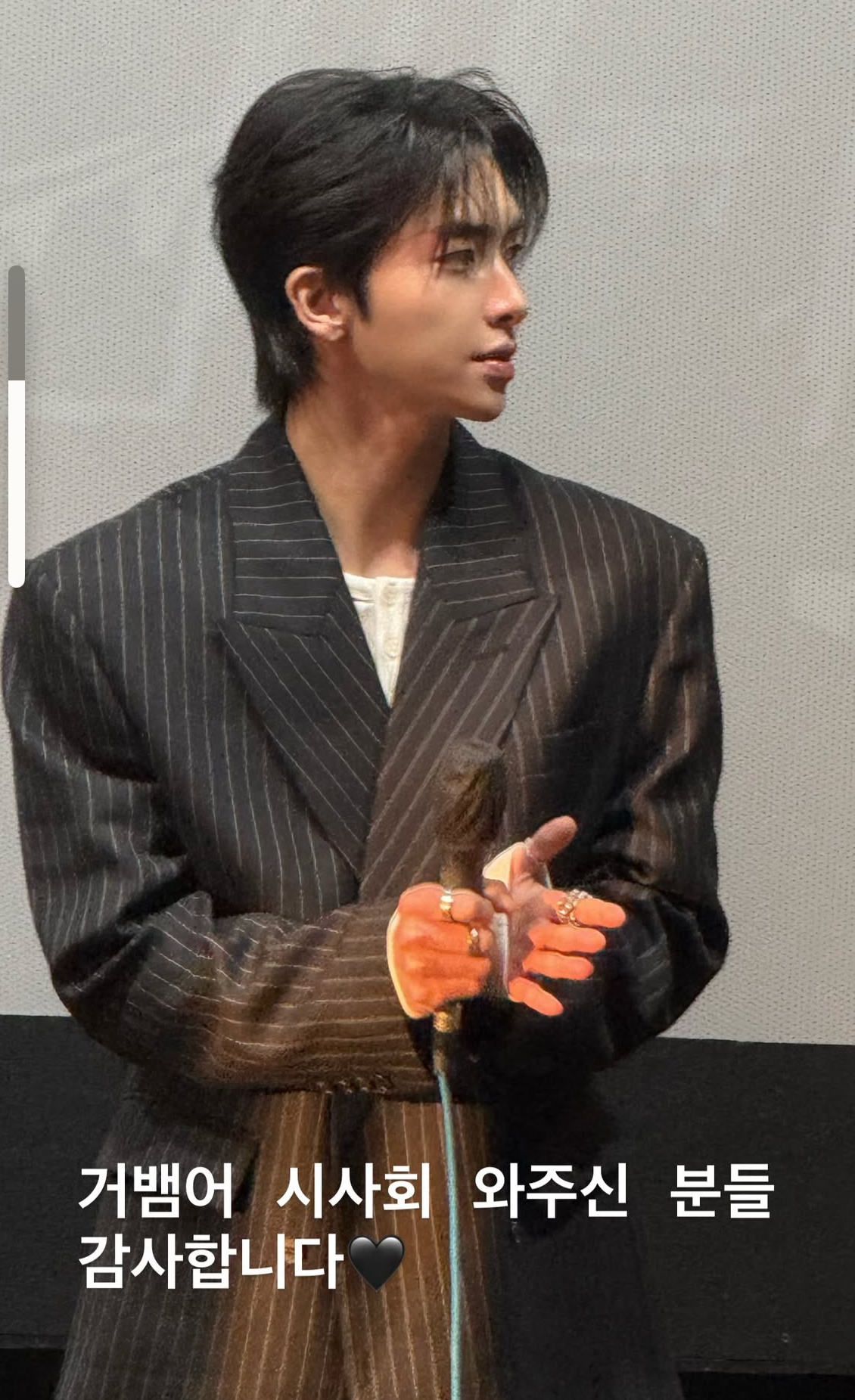 Recent activity shot of Xiao (UP10TION)