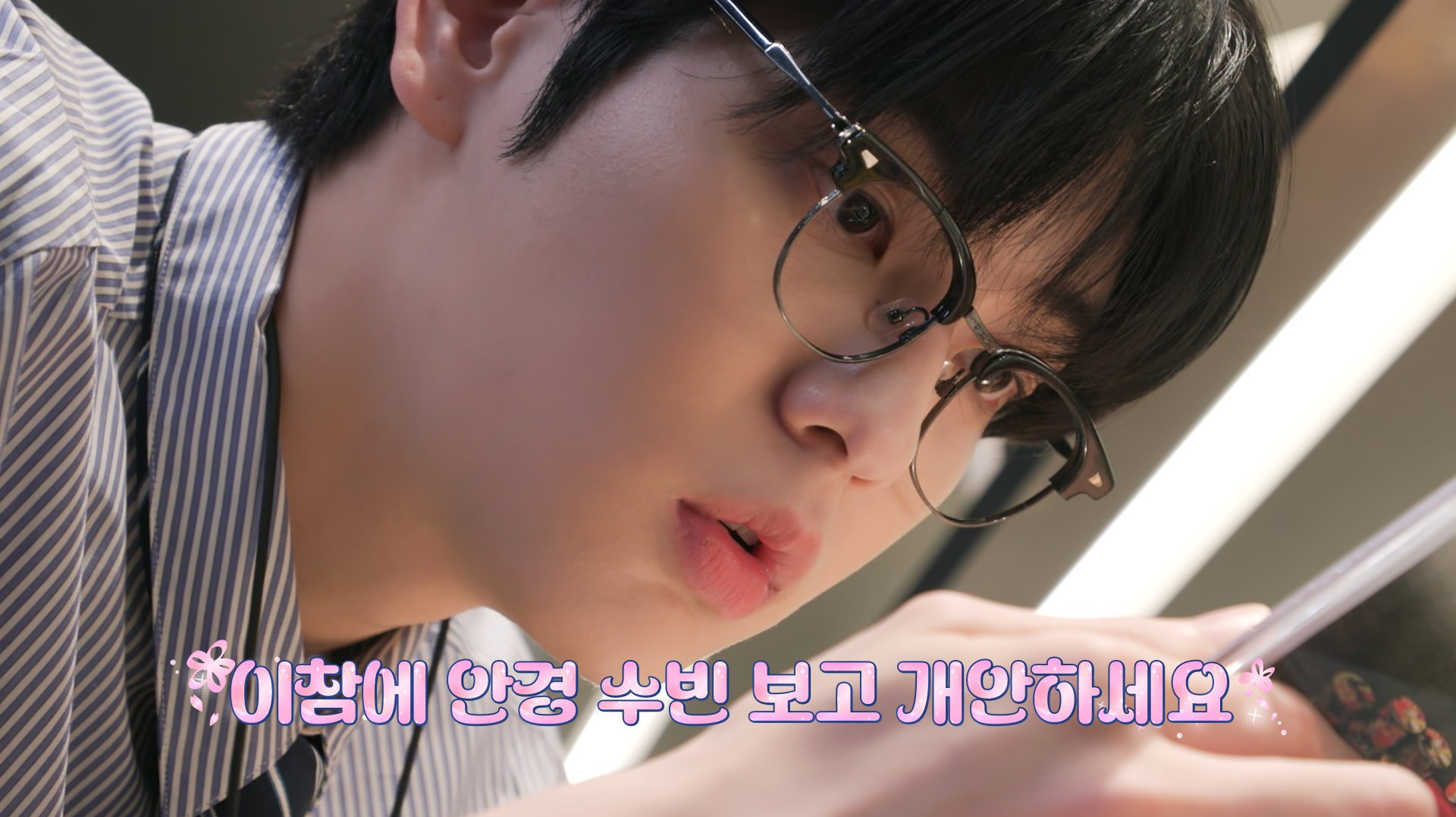 A moment captured by Soobin (TOMORROW X TOGETHER)'s fan