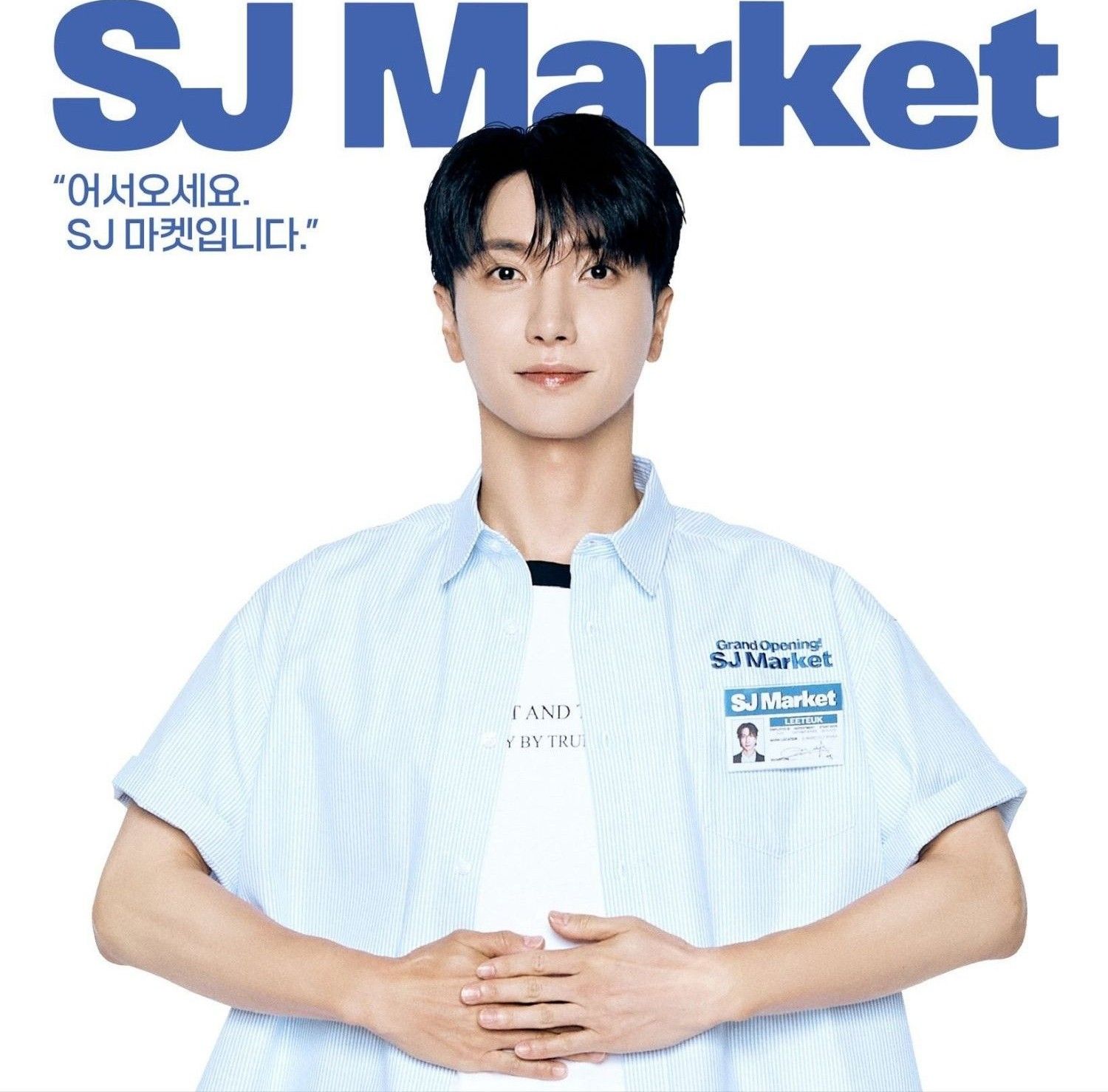 イトゥク (Super Junior)の舞台裏ショット