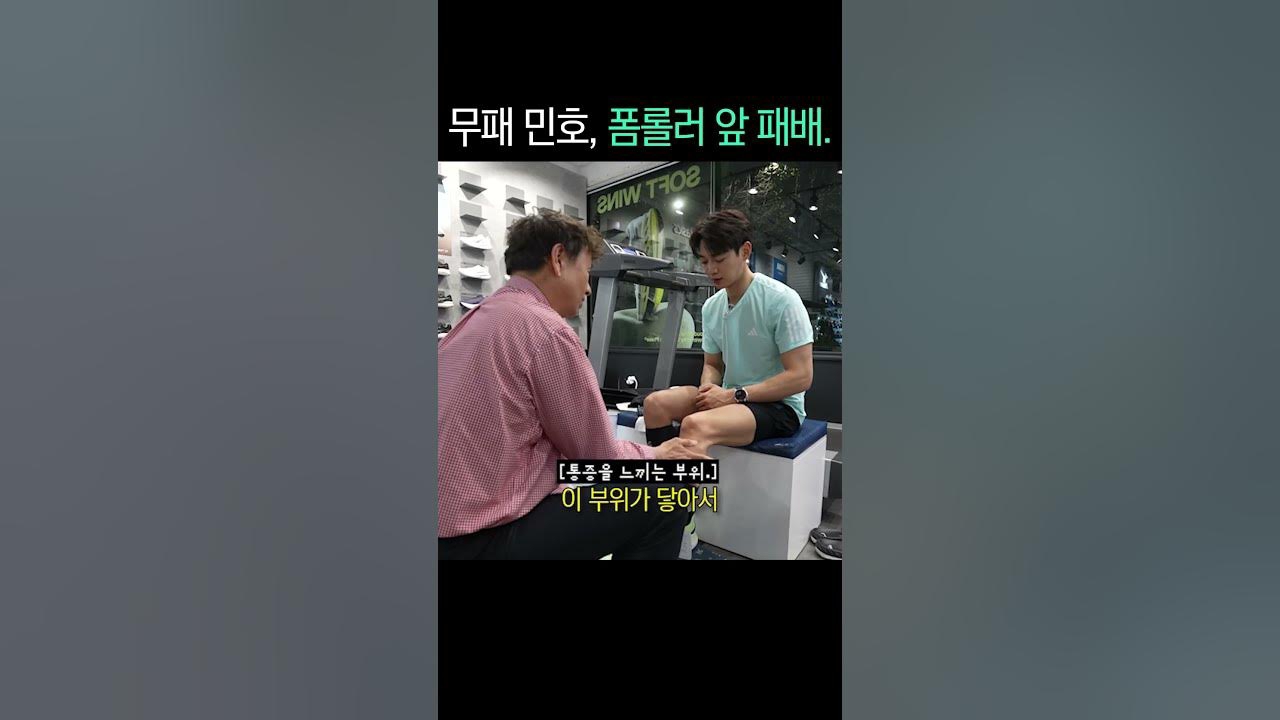 Behind-the-scenes cut of Minho (SHINee)