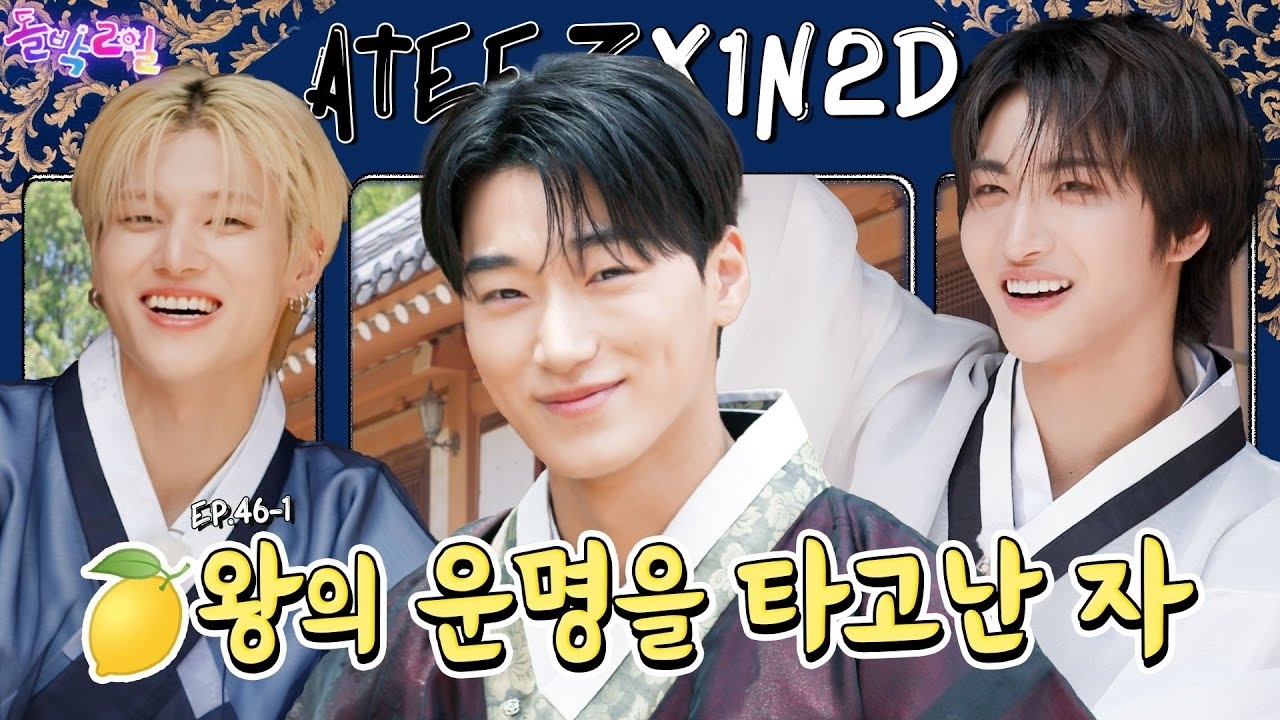 Momen yang diabadikan oleh penggemar ATEEZ