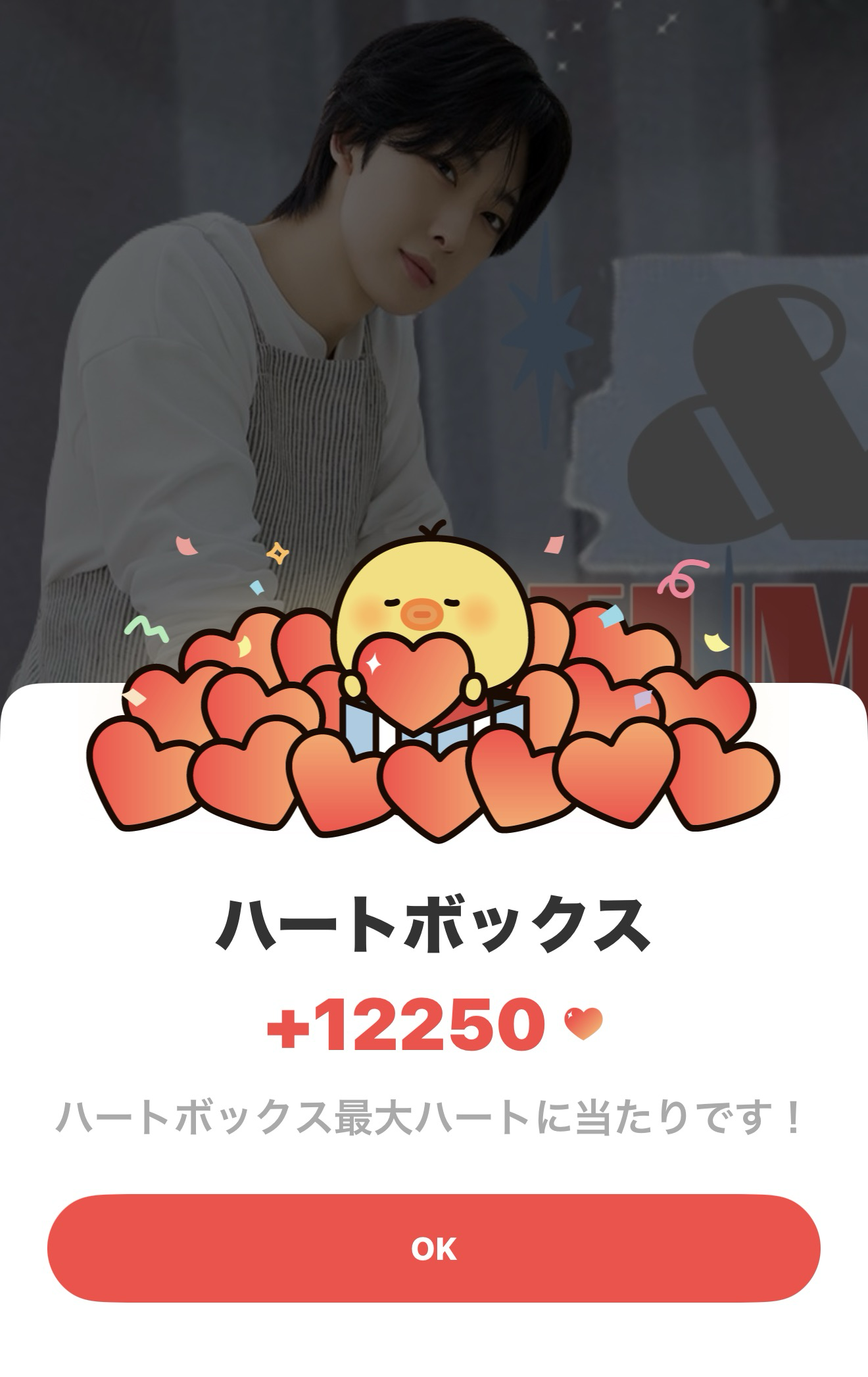 Latest photo of Fuma (&TEAM)