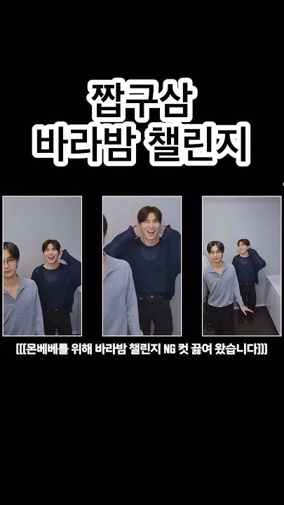 몬스타엑스 팬덤이 사랑하는 대표 배경 이미지