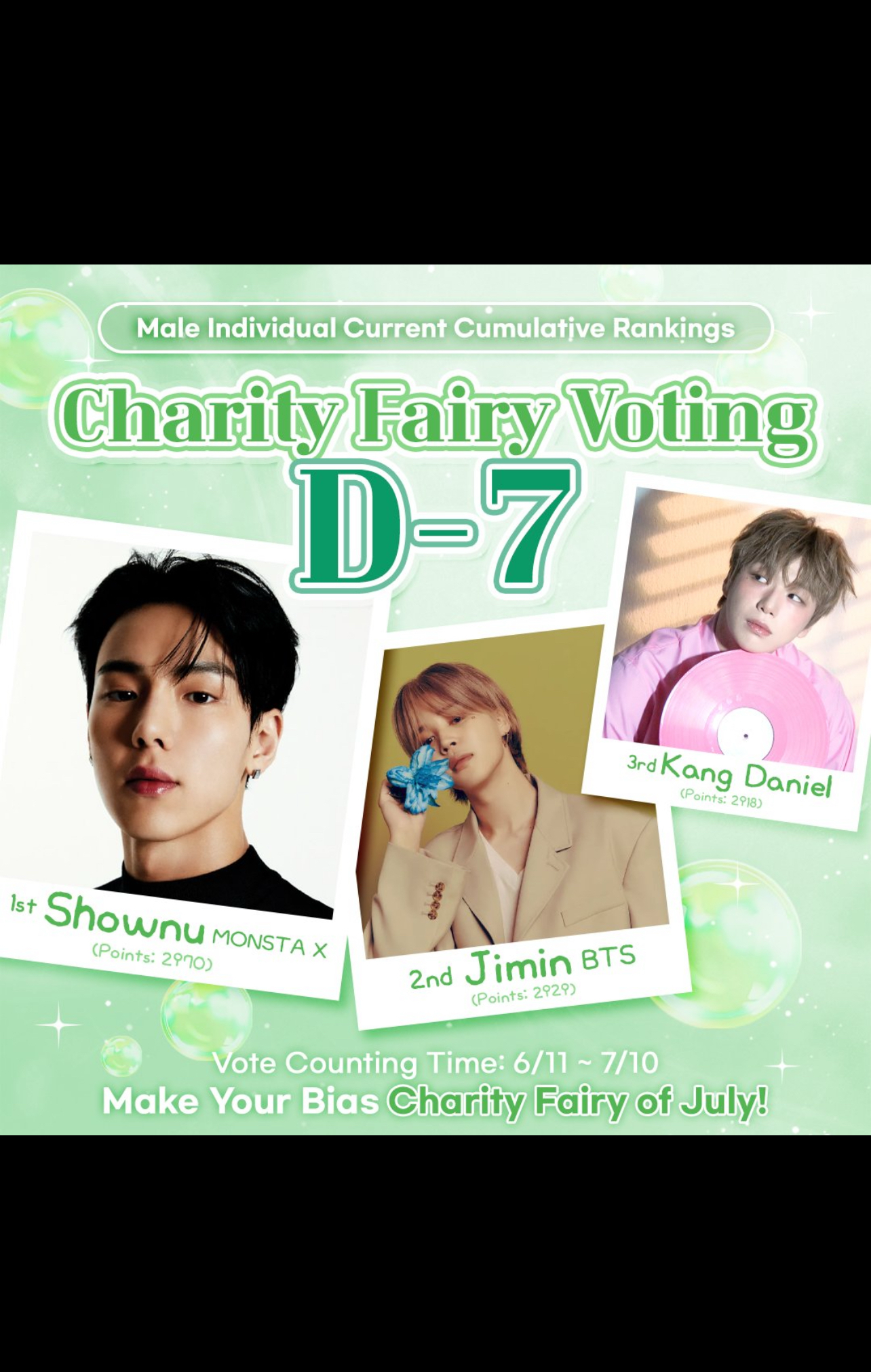 Shownu (MONSTA X)粉丝拍下的瞬间
