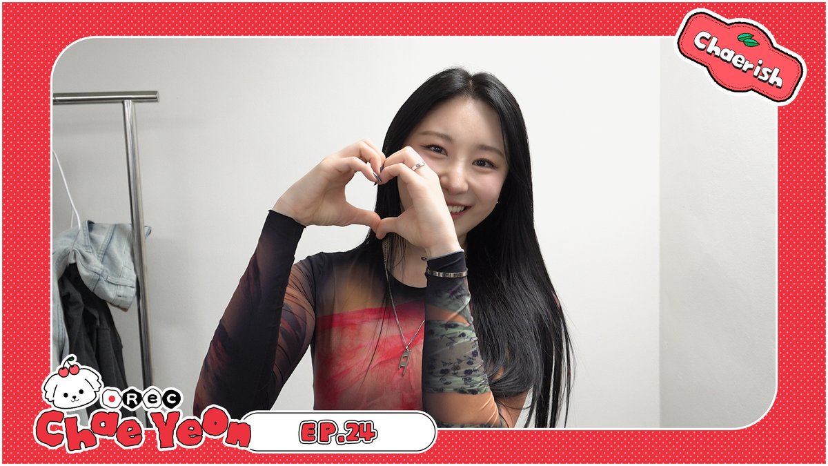 이채연의 비하인드 컷