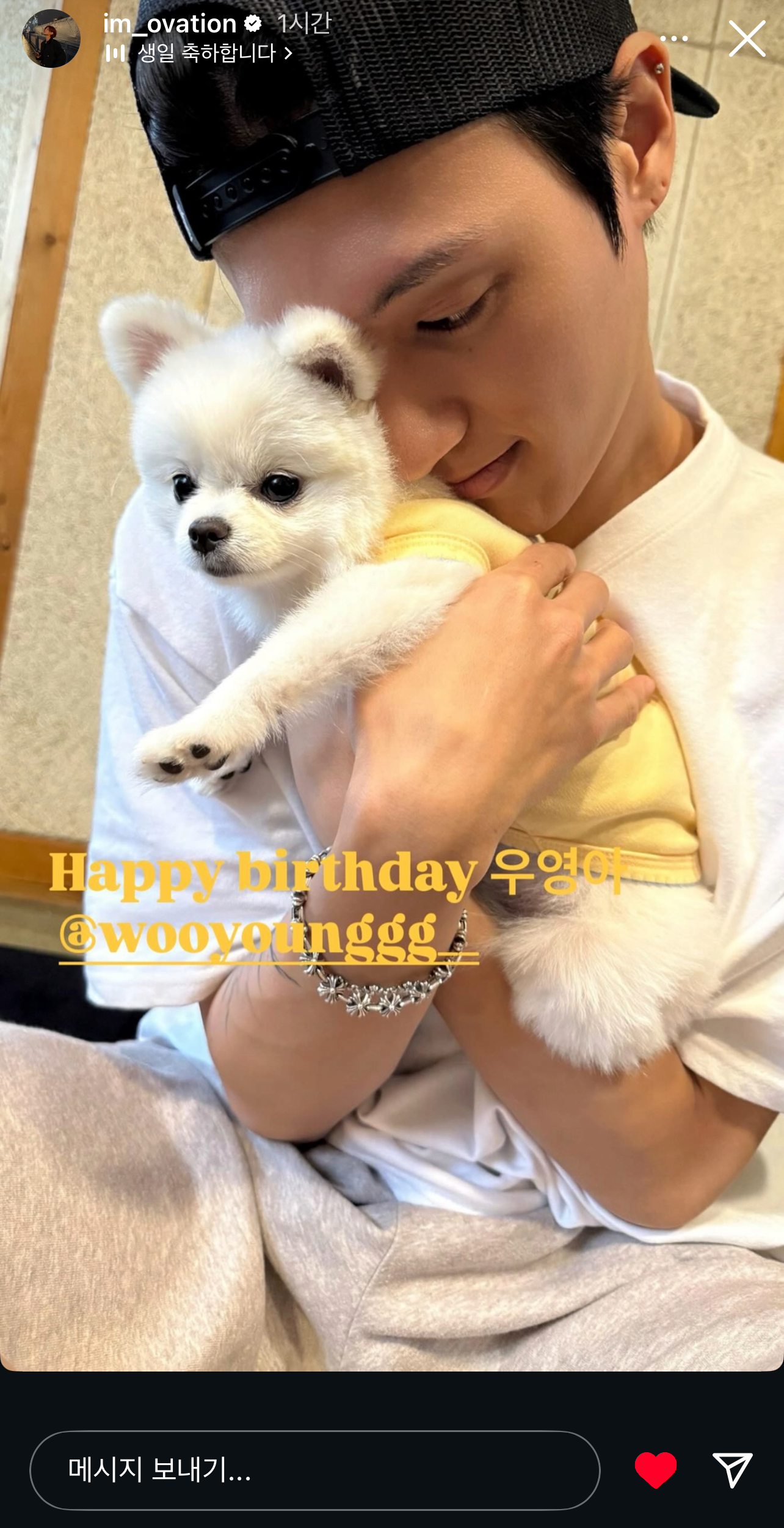 Behind-the-scenes cut of Yeosang (ATEEZ)