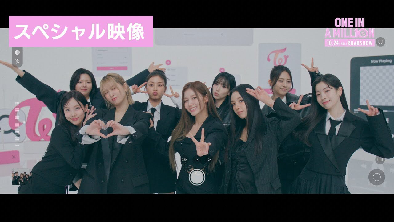 TWICE的最新照片