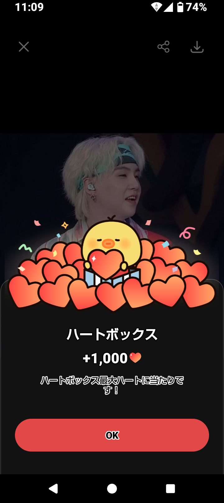 A heartfelt wallpaper shared by SUGA (BTS)'s fans