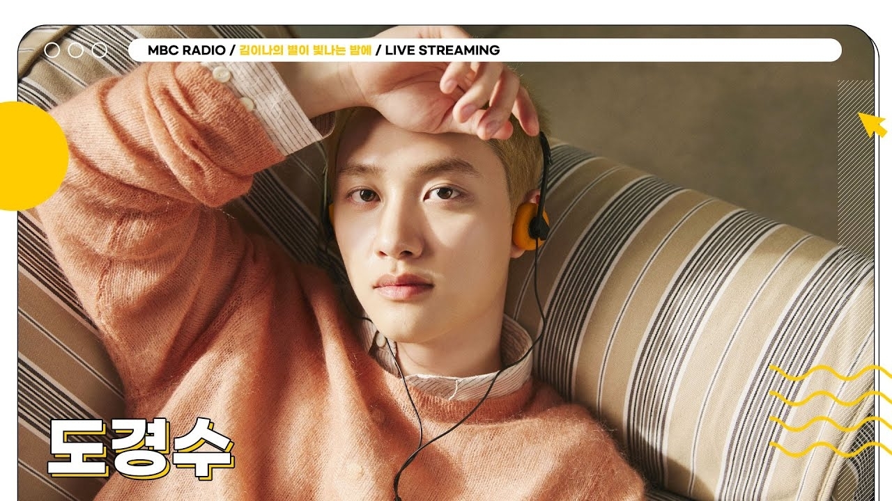 Behind-the-scenes cut of D.O. (EXO)
