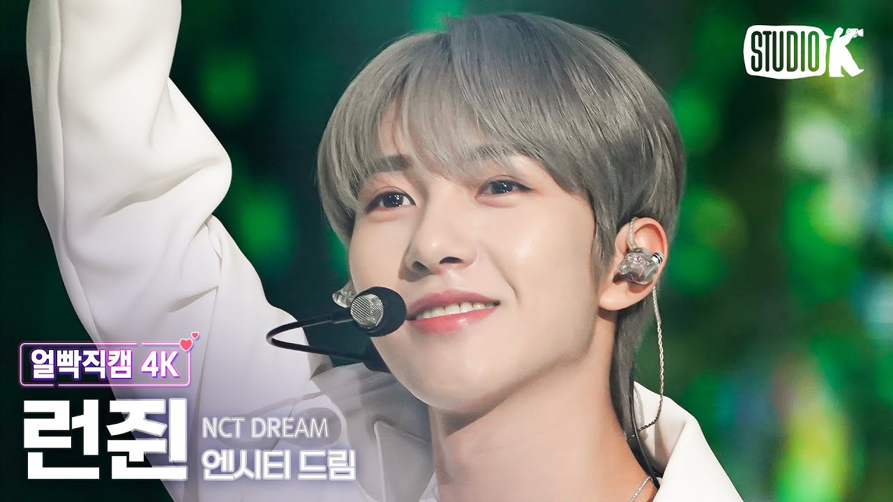 Latest photo of Renjun (NCT DREAM)