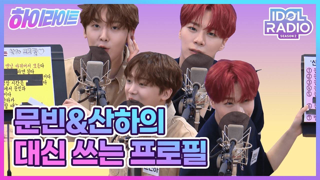 Recent activity shot of Moonbin (ASTRO)