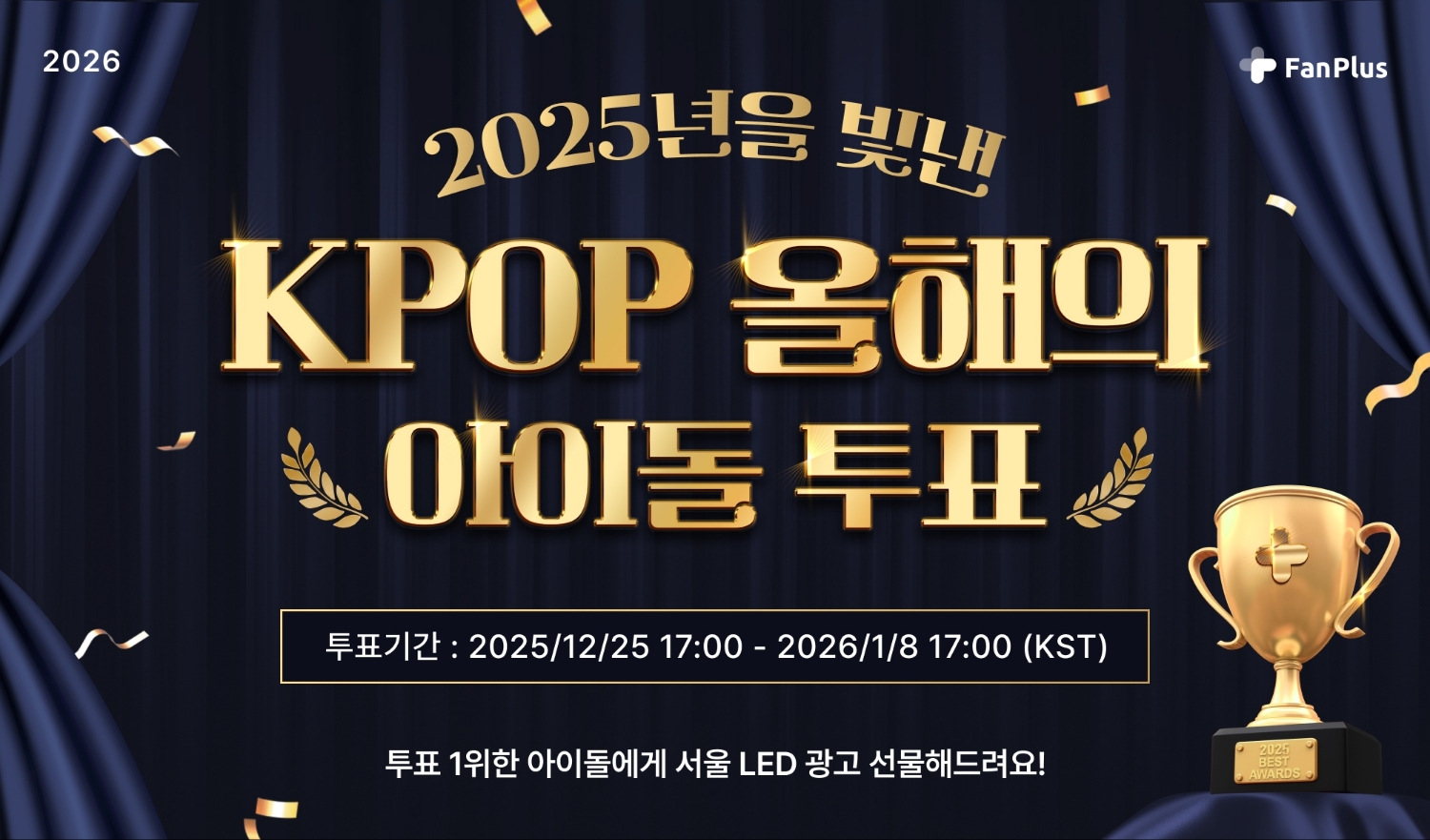 방탄소년단 최근 활동샷