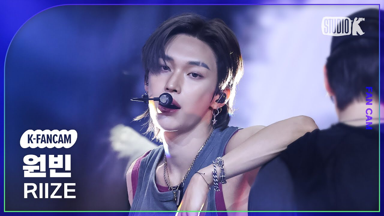 A moment captured by Wonbin (RIIZE)'s fan