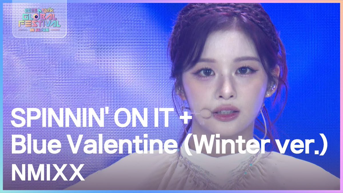 Recent activity shot of NMIXX